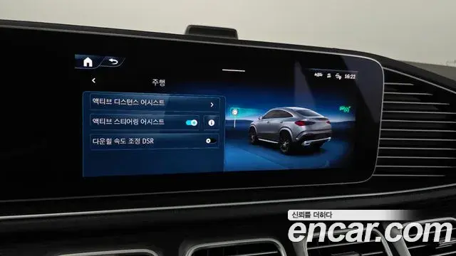 Mercedes-Benz GLE-Class 2023 — Photo 6/37