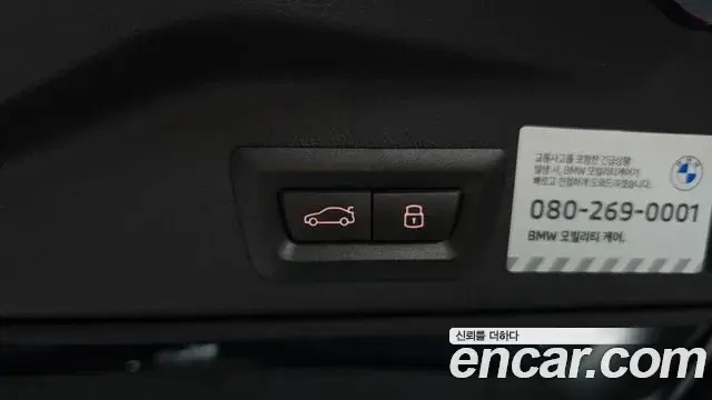 BMW X5 2025 — Şəkil 31/33