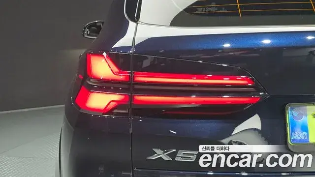 BMW X5 2025 — Şəkil 20/33