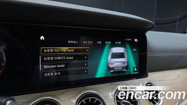 Mercedes-Benz CLS-Class 2023 — Şəkil 7/35
