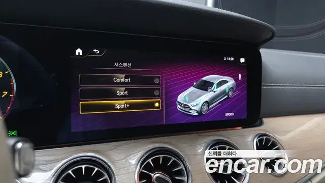 Mercedes-Benz CLS-Class 2023 — Şəkil 29/35