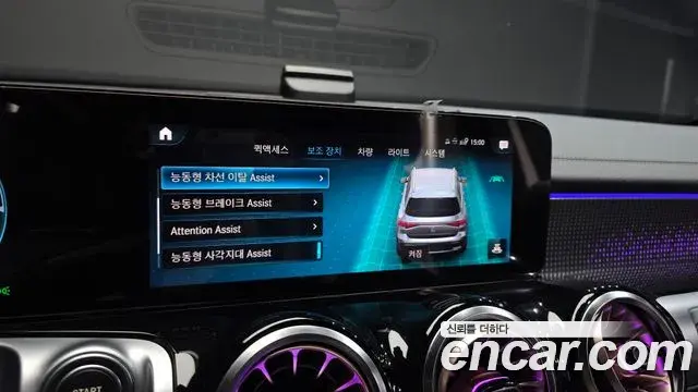 Mercedes-Benz EQB 2022 — Photo 4/30