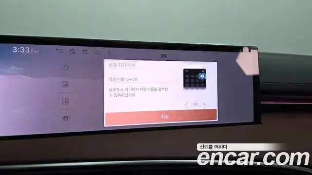 Genesis GV70 2024 — ფოტო 30/33