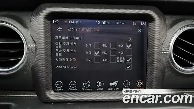 Jeep Wrangler 2020 — ფოტო 25/34