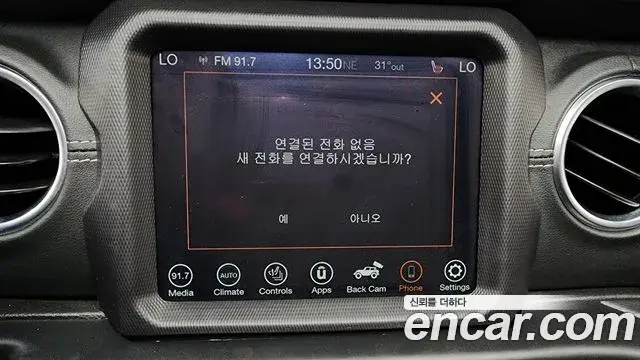 Jeep Wrangler 2020 — ფოტო 10/34
