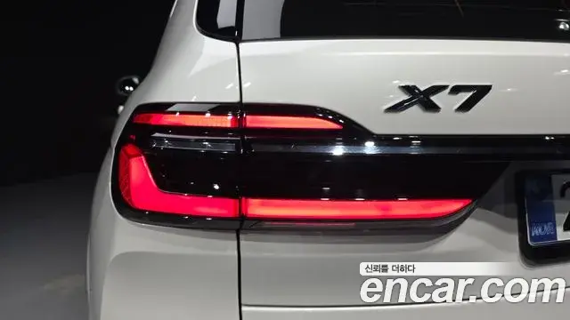 BMW X7 2025 — Şəkil 16/35