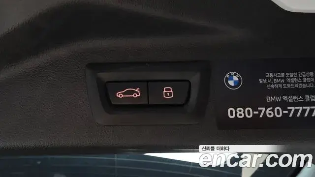 BMW X7 2025 — Şəkil 30/35