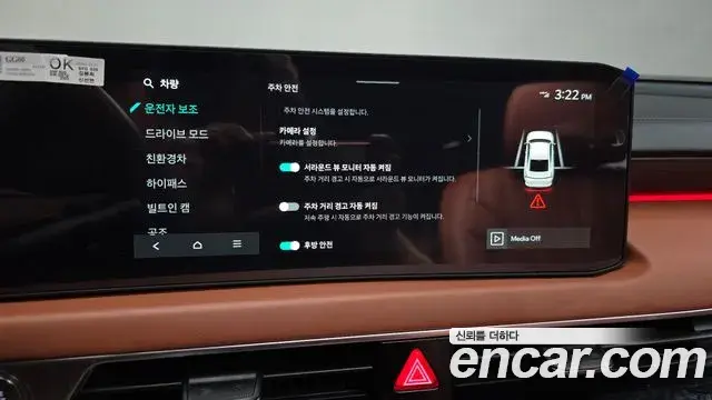 Kia K8 2025 — ფოტო 33/37