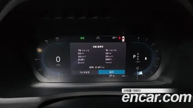 Volvo XC90 2023 — ფოტო 20/20