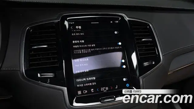 Volvo XC90 2023 — ფოტო 2/20