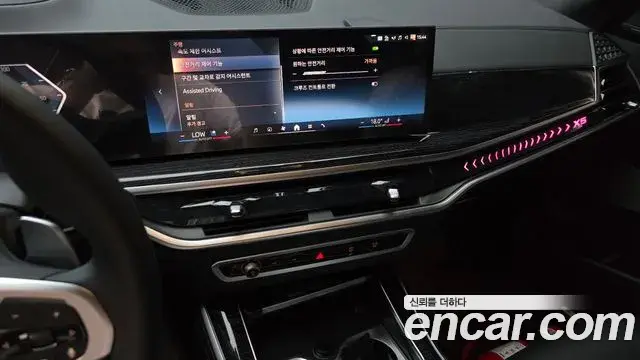 BMW X5 2025 — Photo 15/30