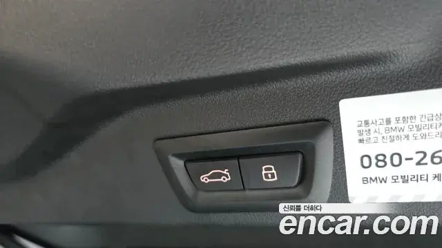 BMW X5 2025 — Photo 1/30