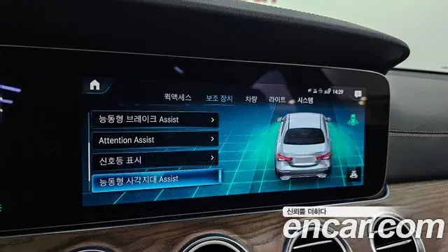 Mercedes-Benz E-Class 2023 — Photo 16/20