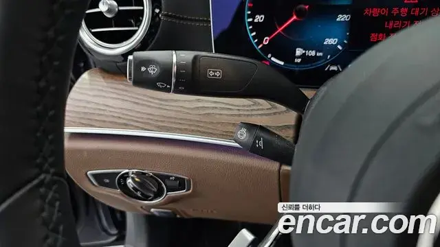 Mercedes-Benz E-Class 2023 — Photo 18/20