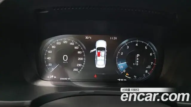 Volvo S90 2020 — Photo 14/20