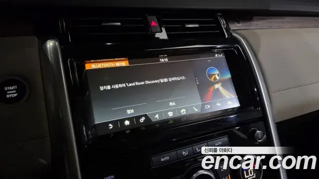 Land Rover Discovery 5 2018 — ფოტო 11/36