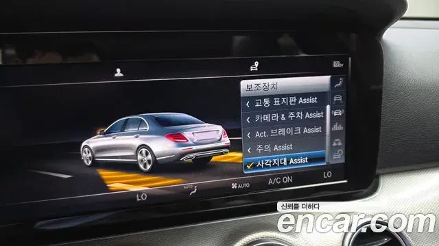 Mercedes-Benz E-Class 2018 — Фото 16/20