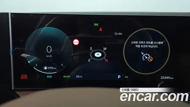 Hyundai Santa Fe 2025 — ფოტო 16/33