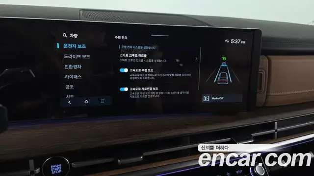 Hyundai Santa Fe 2025 — ფოტო 31/33