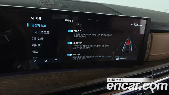 Hyundai Santa Fe 2025 — ფოტო 17/33