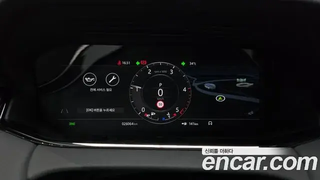 Land Rover Range Rover Evoque 2020 — Фото 8/20