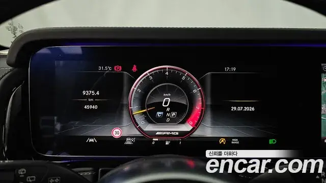 Mercedes-Benz G-Class 2022 — Şəkil 14/30