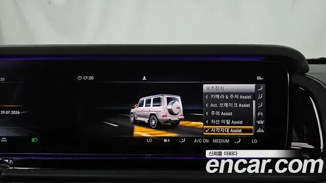 Mercedes-Benz G-Class 2022 — Şəkil 17/30