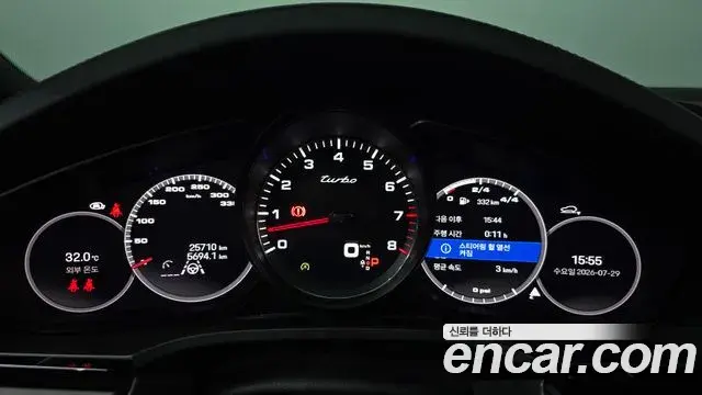 Porsche Cayenne 2023 — ფოტო 24/35