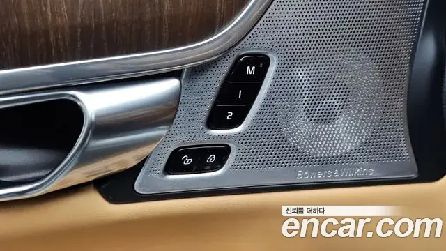 Volvo V90 Cross Country 2021 — Photo 5/37