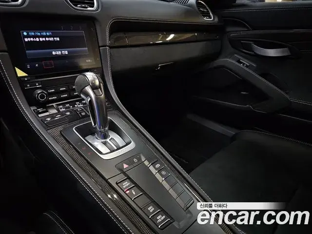 Porsche 718 Cayman 2022 — Şəkil 7/20
