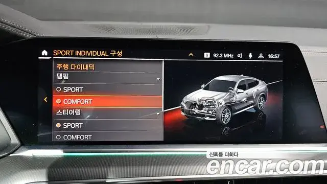 BMW X6 2020 — Şəkil 11/35