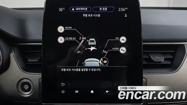 Renault Samsung XM3 2023 — Şəkil 8/30