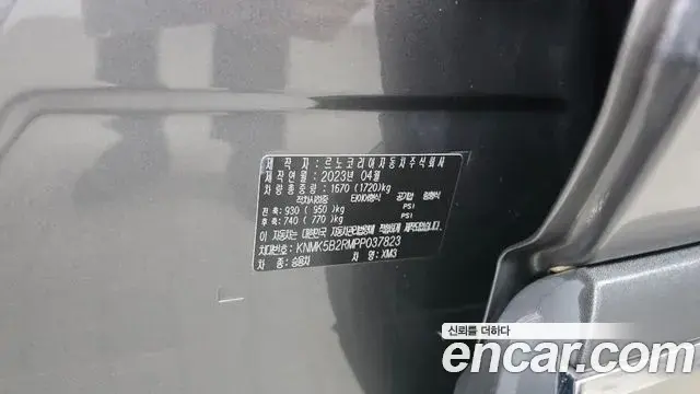 Renault Samsung XM3 2023 — Şəkil 10/30