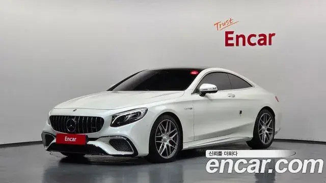 Mercedes-Benz S-Class 2021 — Photo 6/20