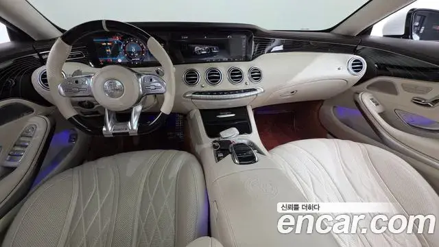 Mercedes-Benz S-Class 2021 — Photo 5/20