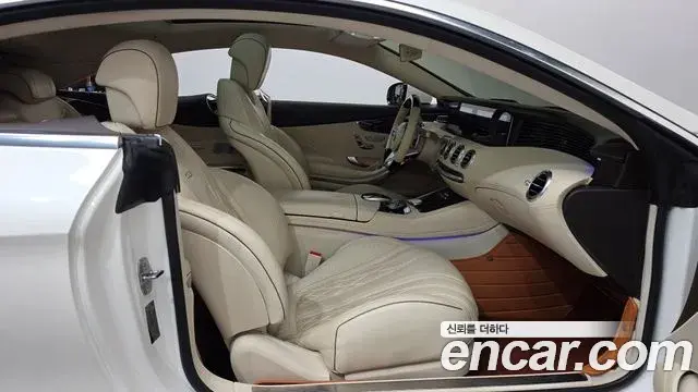 Mercedes-Benz S-Class 2021 — Photo 4/20