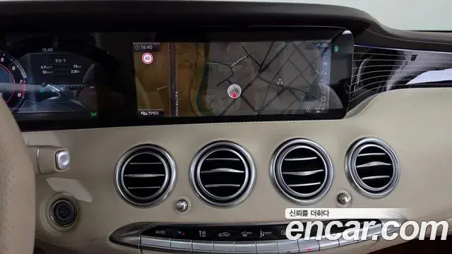 Mercedes-Benz S-Class 2021 — Photo 2/20