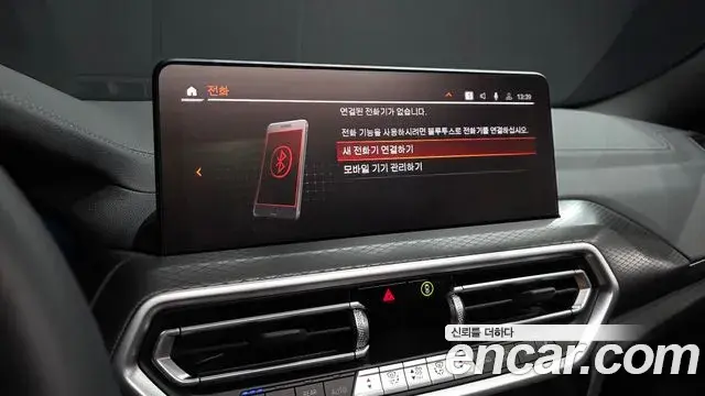 BMW X4 2025 — ფოტო 12/39