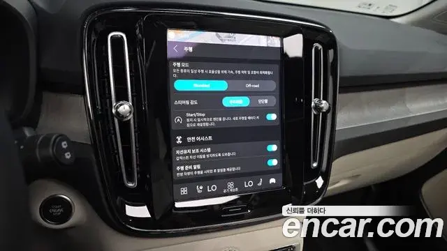 Volvo XC40 2024 — Photo 23/31