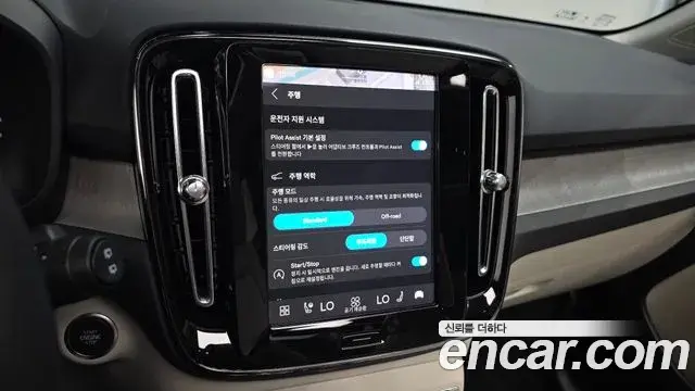 Volvo XC40 2024 — Photo 2/31