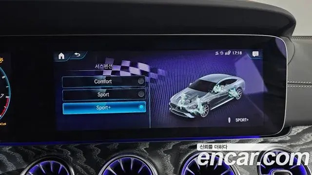 Mercedes-Benz AMG GT 2023 — ფოტო 29/39