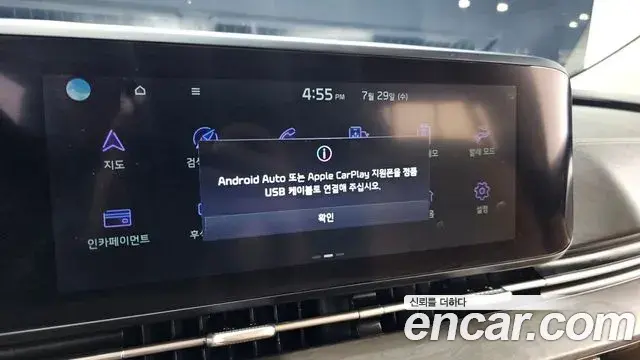 Kia Carnival 2022 — Şəkil 31/37