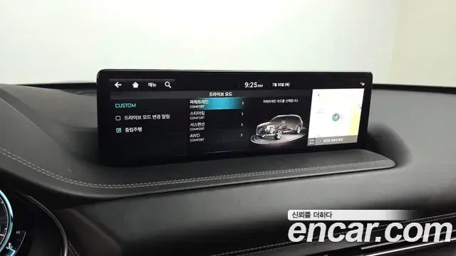 Genesis GV80 2022 — Şəkil 31/32