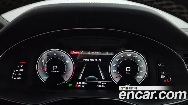 Audi Q7 2021 — Photo 15/35