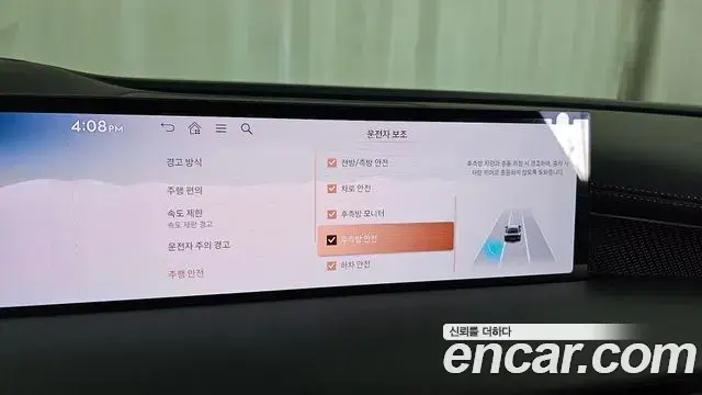 Genesis G80 2025 — Photo 20/38