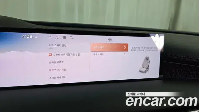 Genesis G80 2025 — Photo 14/38