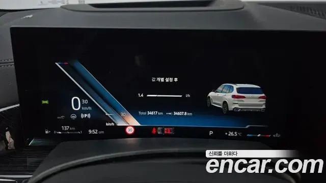 BMW X5 2023 — ფოტო 17/32