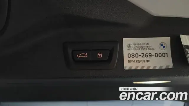 BMW X5 2023 — ფოტო 8/32