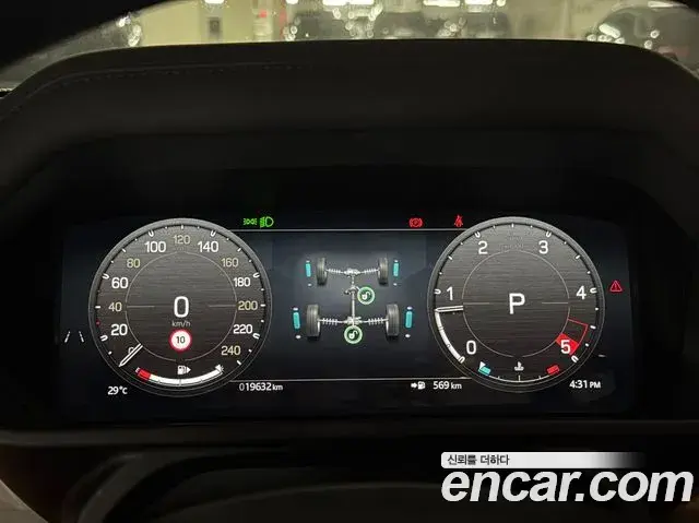 Land Rover Defender 2024 — Şəkil 4/20