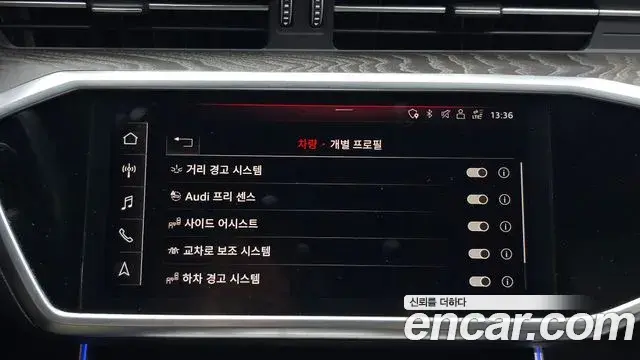 Audi A6 2020 — Şəkil 7/20
